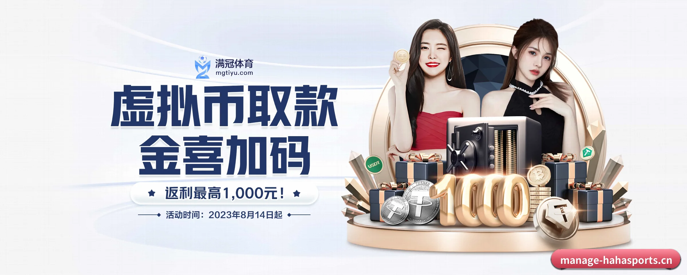 五大功能快捷通道,大大压缩资讯获取路径 | hahasports